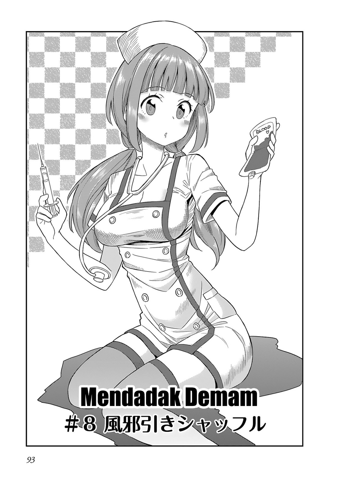 Hinomoto-san Chi no 3-shimai Chapter 08 Gambar 3